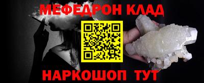 мяу мяу мука Тулун