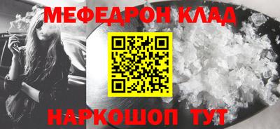меф VHQ Туймазы