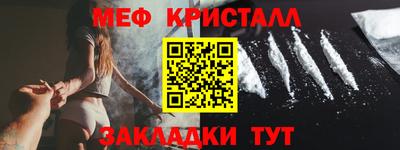 мяу мяу мука Тулун