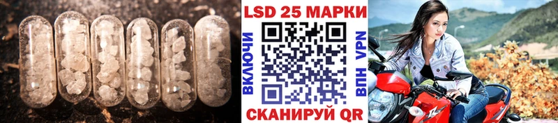 Лсд 25 экстази ecstasy  Острогожск 