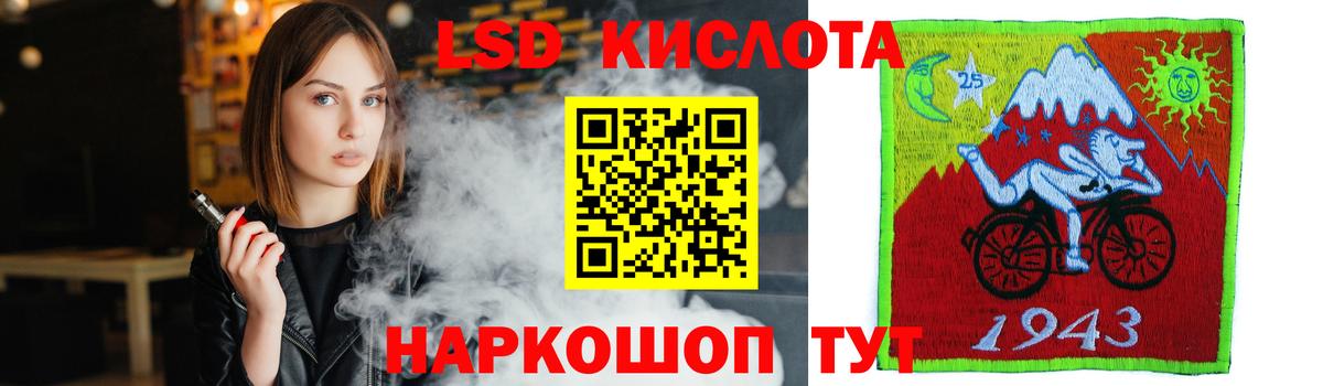 LSD-25 экстази  Лсд 25 экстази ecstasy  Острогожск  Вход с VPN  Лсд 25 экстази кислота 