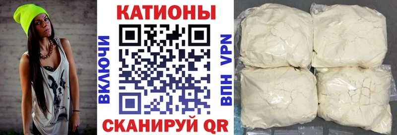 МЯУ-МЯУ 4 MMC Острогожск