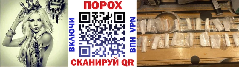 где купить наркоту  Острогожск  Метамфетамин Декстрометамфетамин 99.9% 