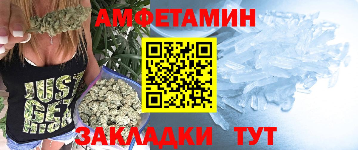 Метамфетамин витя  Метамфетамин витя  Вход с VPN  Острогожск 