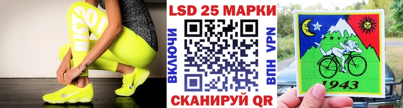 Наркотические марки 1500мкг darknet какой сайт Острогожск