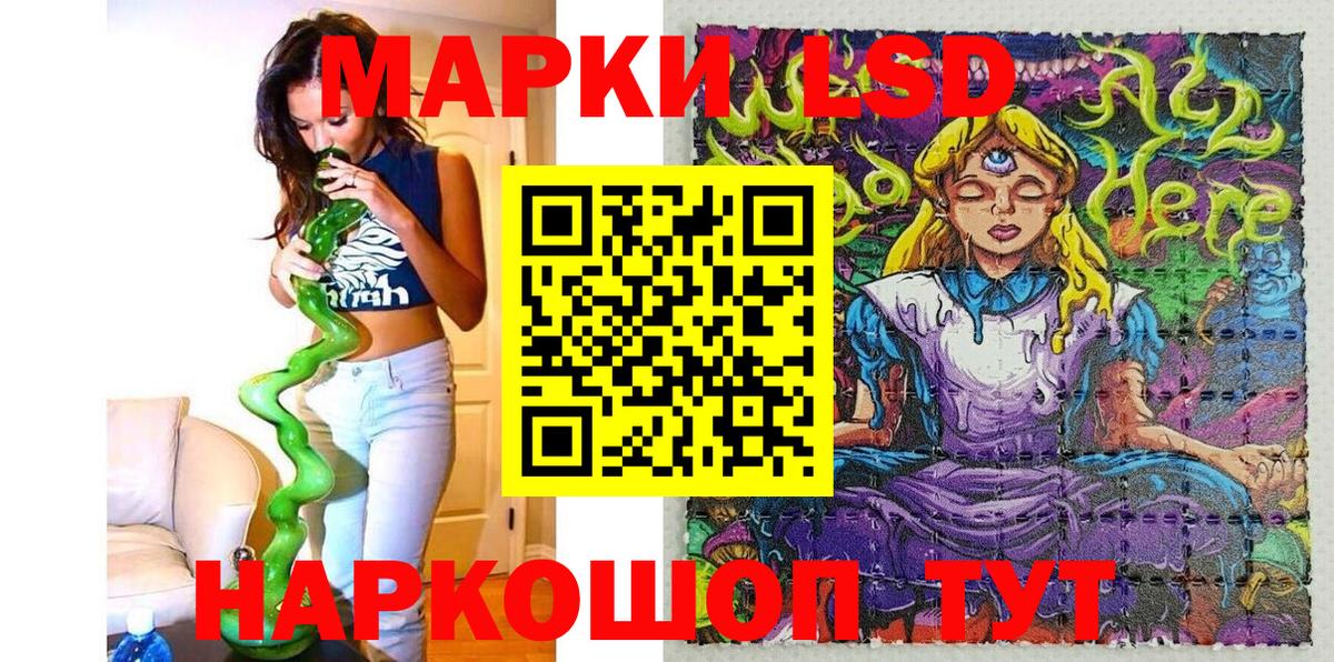 Марки NBOMe 1500мкг Острогожск