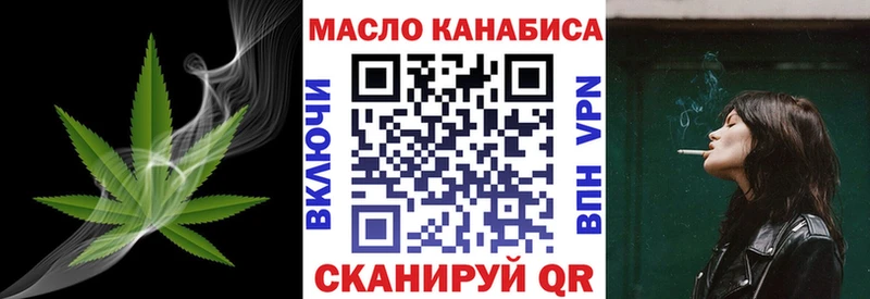 блэк спрут онион  даркнет официальный сайт  Острогожск  ТГК жижа  наркошоп 