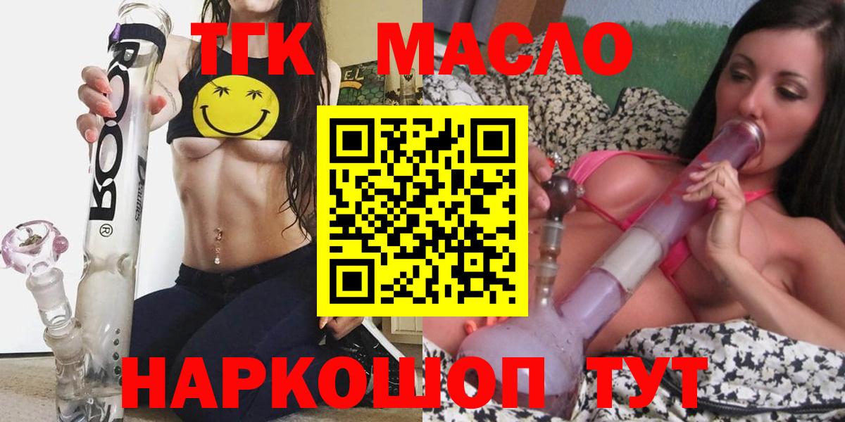 цены наркотик  Дистиллят ТГК Wax  Вход с VPN  Острогожск 
