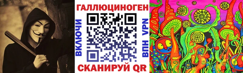 Галлюциногенные грибы Psilocybine cubensis  купить  сайты  Острогожск 