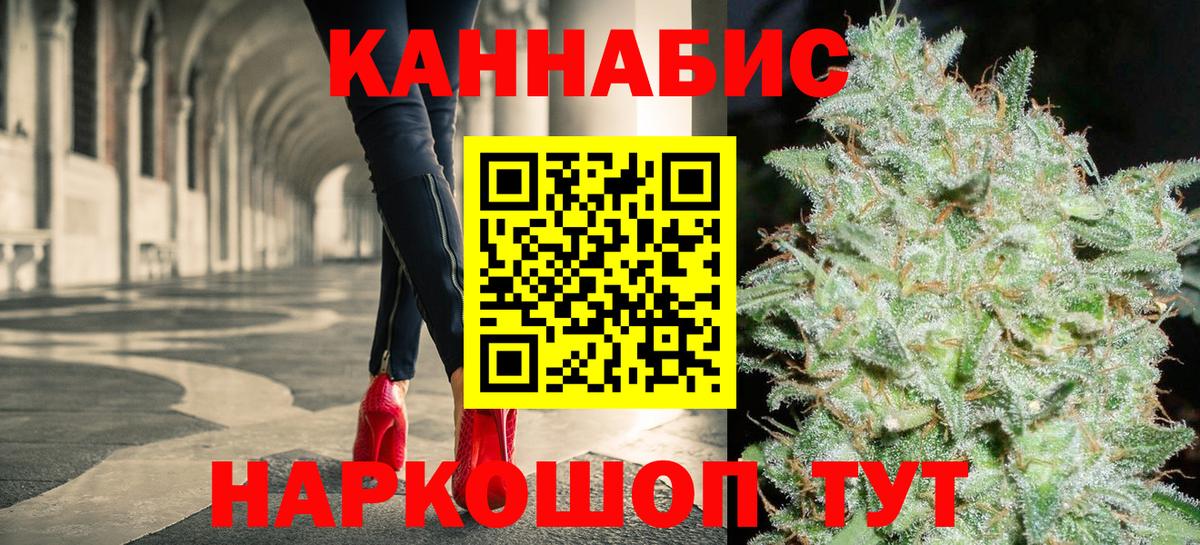 Шишки марихуана Ganja Острогожск
